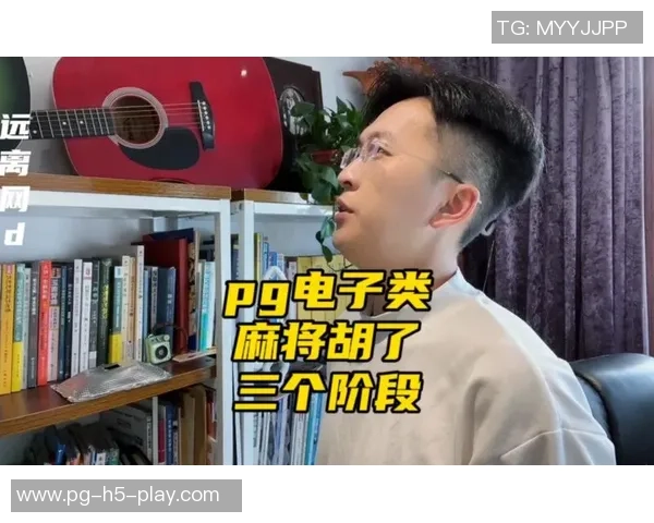 PG麻将胡了视频-PG麻将胡了视频的魅力与乐趣-PG麻将胡了视频 PG麻将胡了视频-PG麻将胡了视频的魅力与乐趣-PG麻将胡了视频