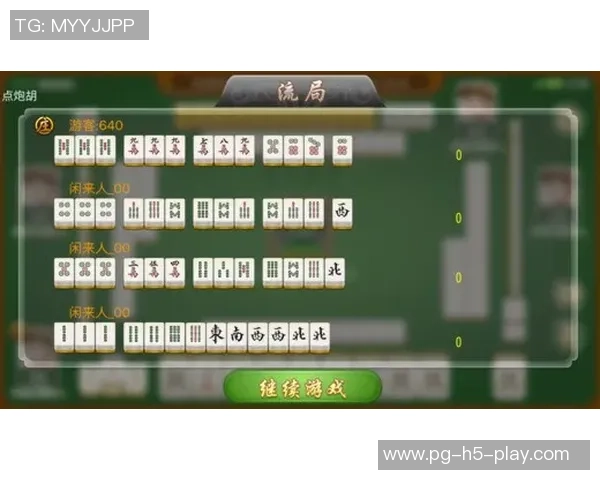 广东麻将怎样算胡了-广东麻将胡牌详解,如何计算胜利-广东麻将怎样算胡了 广东麻将怎样算胡了-广东麻将胡牌详解,如何计算胜利-广东麻将怎样算胡了